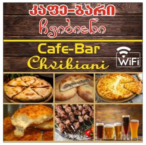 Chvibiani Guesthouse & Bar Ushguli Dış mekan fotoğraf
